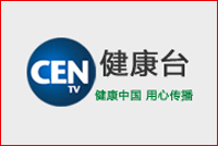 【健康台】全国物联网+智慧医疗创新论坛在京举行