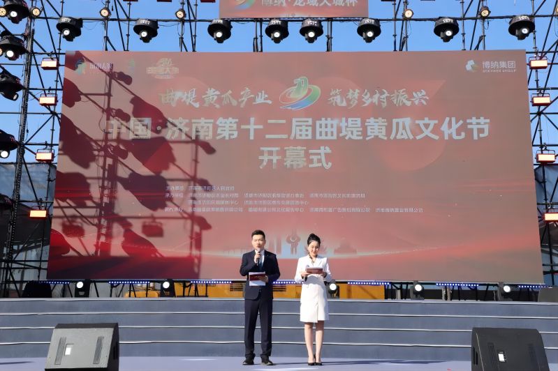 研究院协办的第十二届中国·济南曲堤黄瓜文化节在济南市济阳区隆重举行