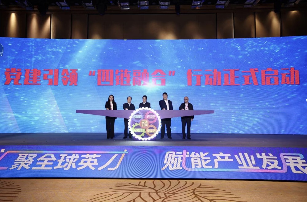 研究院协办的2023 紫金山菁英人才节开幕式在南京江宁隆重举行