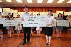 我会常务副会长单位香江集团携手广东省妇联精准扶贫向社会救助基金