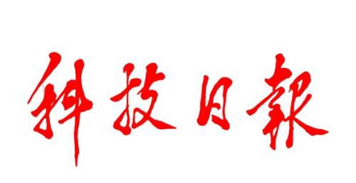 【科技日报】我国将出台“心肺复苏模型技术规范团体标准”