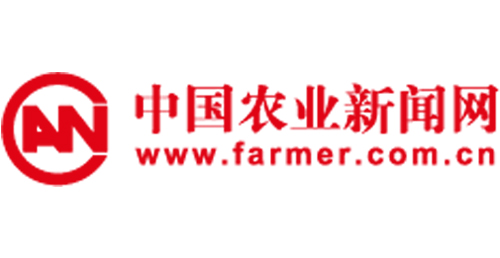 【中国农业新闻网】第二届中国现代农业与新型城镇化发展论坛举行