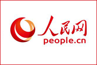 【人民网】中国区块链技术创新发展论坛在京举行 助推数字中国建设