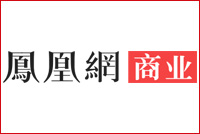 【凤凰网】全国物联网+智慧医疗创新论坛在京举行