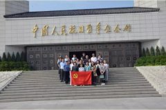 中关村社团第三联合党委组织参观中国人民抗日战争纪念馆