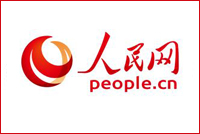 【人民网】推动新动能发展 第二届中国经济新动能领袖峰会在京举行