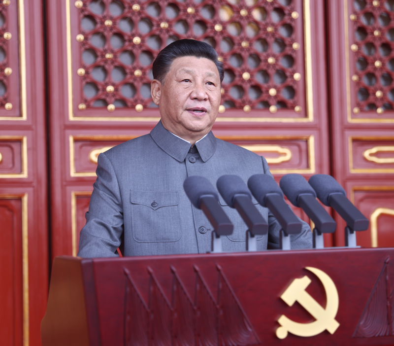 （现场实录）习近平：在庆祝中国共产党成立一百周年大会上的