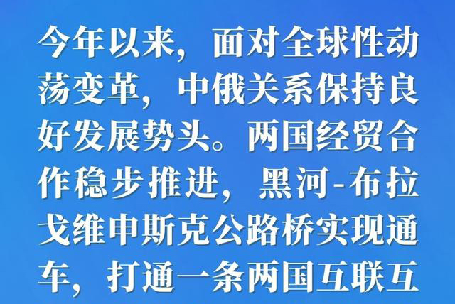 习近平同俄罗斯总统普京通电话.