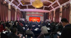 2019中国应急产业创新发展论坛在京圆满召开-红立方积极参与研讨