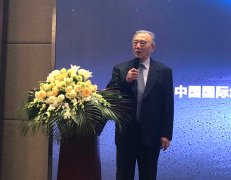 会长王治国出席2019世界区块链数字科技大会并发表主旨演讲