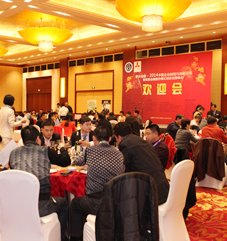 2014中国企业转型与创新论坛——欢迎会
