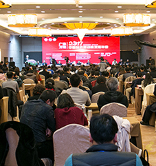 广东万达·2017中国经济新动能发展年会活动现场