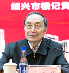 十届全国人大副委员长蒋正华做重要讲话