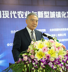 北京民营科技促进会会长王治国在2017中国现代农业与新型城镇化发展研讨会上致辞
