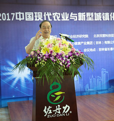 九届、十届全国人大常委会副委员长蒋正华发表重要讲话