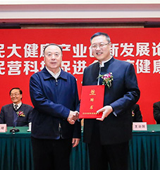 十一届全国政协副主席白立忱为北京民营科技促进会副会长、医疗健康委员会会长、北京医模科技股份有限公司董事