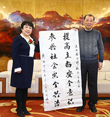 商务部原副部长周可仁为北京民营科技促进会主动安全科技分会题词