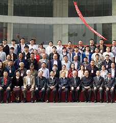 第二届中国现代农业与新型城镇化发展论坛集体合影
