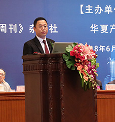 香港中信万达集团有限公司总裁吴相庆致辞
