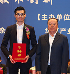 十一届全国政协副主席白立忱为华夏产业经济研究院副院长陶海军颁发聘书